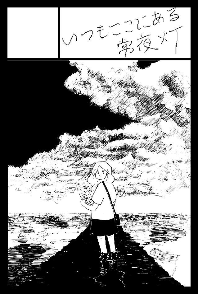 COMITIA154に出展します